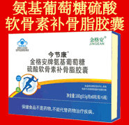 威海金格生物科技有限公司 威海金格生物科技有限公司